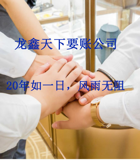 融安要账公司