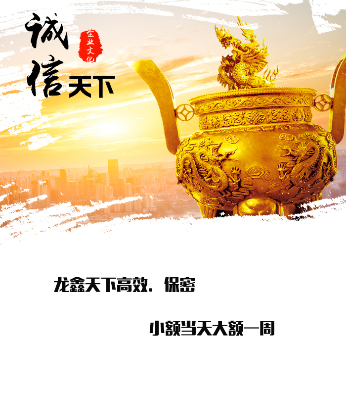 融安要债公司